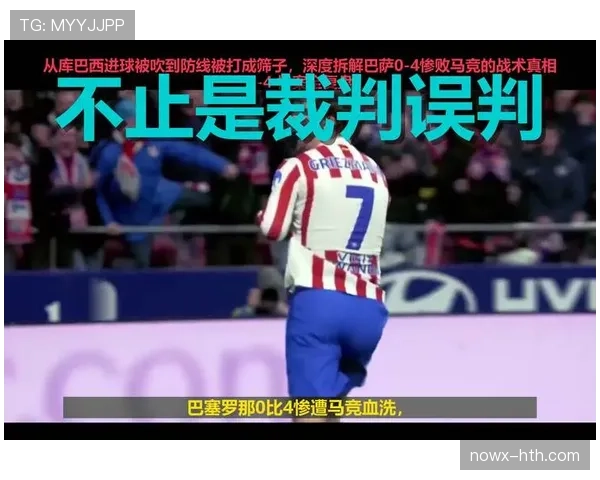 巴萨危机：战术混乱哈维下课，联赛争冠优势已失，巴黎危机带来的连锁反应