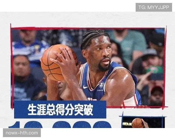 恩比德季后赛低位占比较常规赛提升 致场均30+